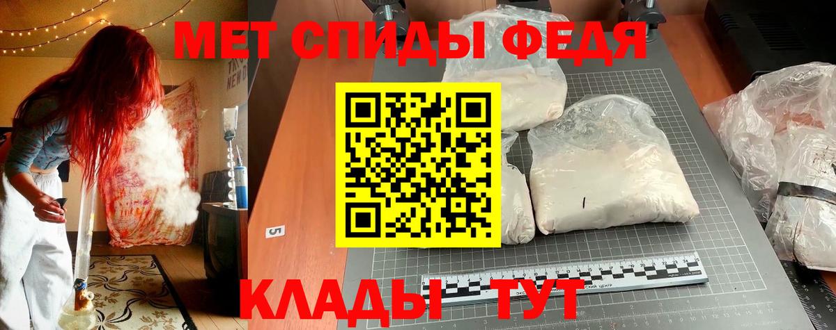 Amphetamine 98% Ливны