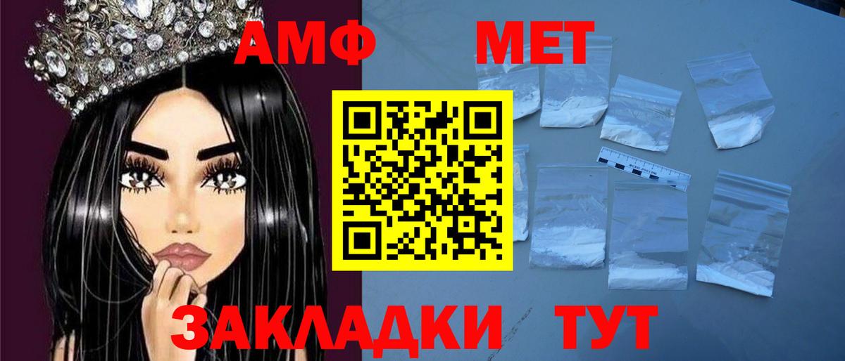 МЕТ  Экстази  Вход с VPN  Мефедрон кристаллы  NBOMe  МДМА  Ливны  Альфа ПВП СОЛЬ   КОКАИН 