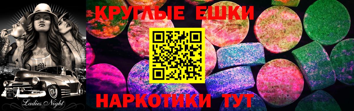 Экстази  Вход с VPN  Ecstasy Cube  Ливны  ЭКСТАЗИ ешки 