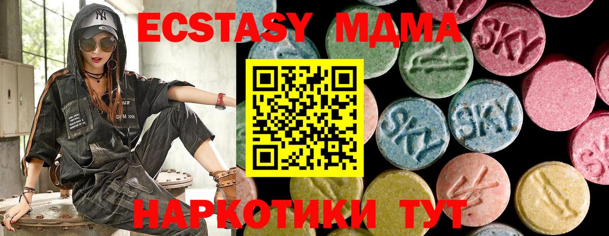 Ecstasy 300 mg Ливны