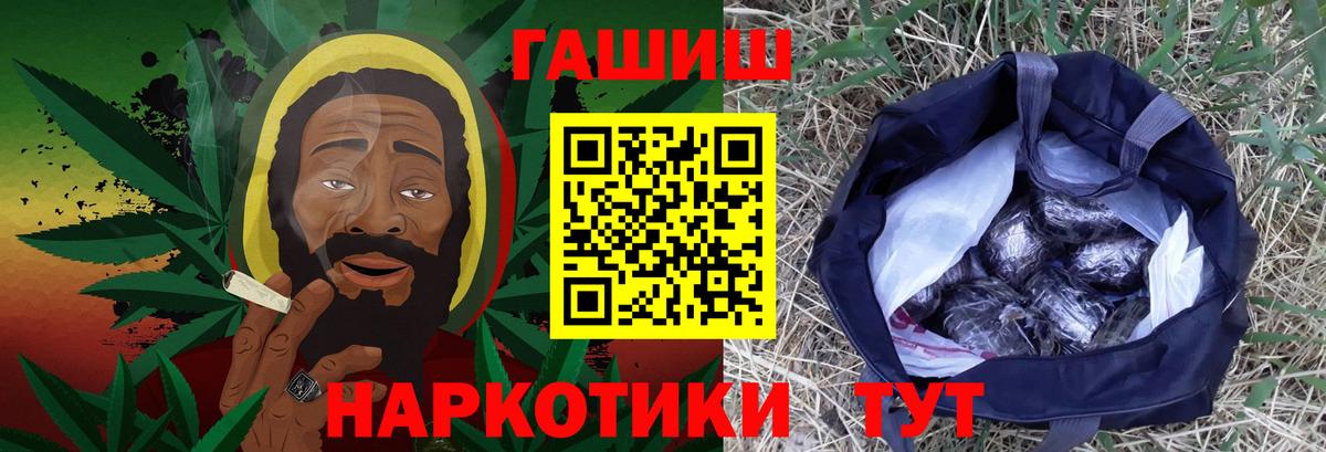ГАШ AMNESIA HAZE  ГАШ  ГАШ Cannabis  Ливны  Вход с VPN 