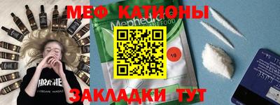 метамфетамин Изобильный