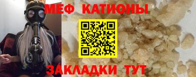 метамфетамин Изобильный