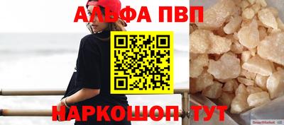 apvp Ипатово