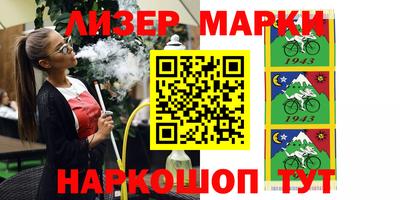 apvp Ипатово