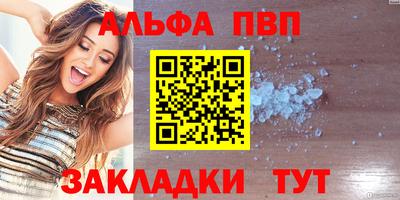 apvp Ипатово
