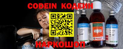 метамфетамин Изобильный