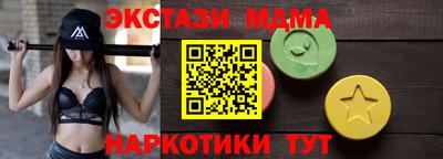 метамфетамин Изобильный