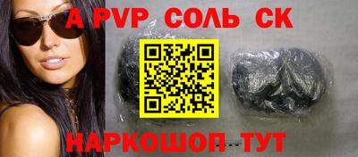 метамфетамин Изобильный