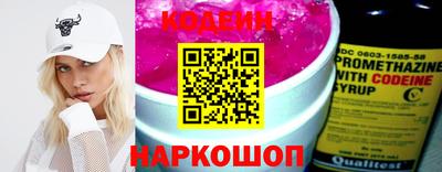 метамфетамин Изобильный