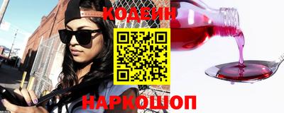 твердый Кандалакша