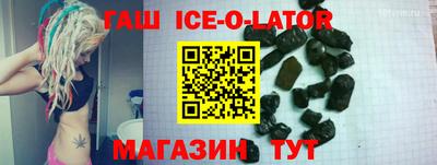 метамфетамин Изобильный
