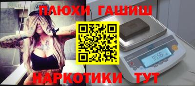 apvp Ипатово