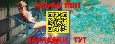apvp Ипатово