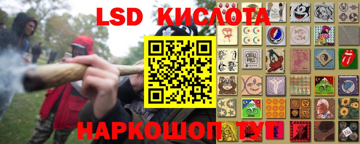 Лсд 25 экстази  ЛСД экстази кислота  Ливны  Вход с VPN  LSD-25 экстази ecstasy 