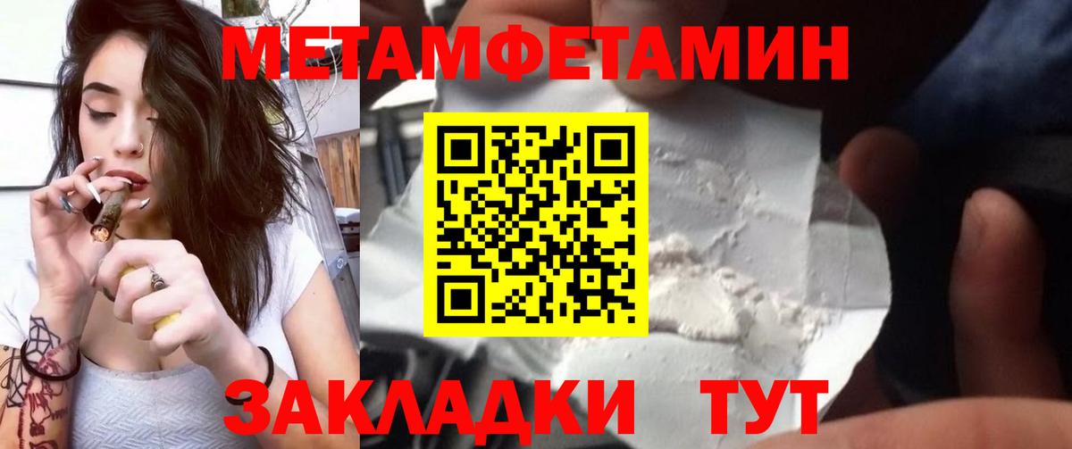 МЕТАМФЕТАМИН витя  МЕТАМФЕТАМИН витя  Вход с VPN  Метамфетамин  Ливны 