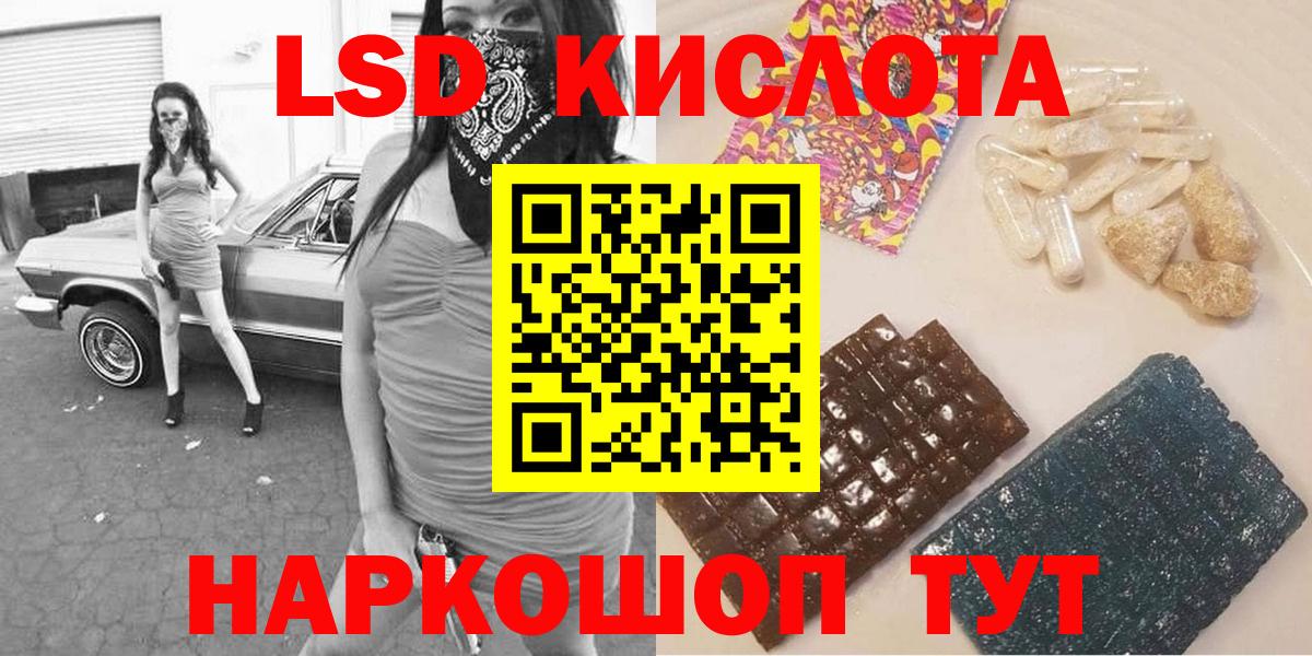 Бошки Шишки Ливны