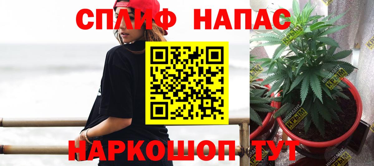 Конопля THC 21% Ливны